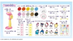 Hanayama Sanrio Characters*Tubelet Sanrio Characters Mecha Mori DX JAPAN OFFICIAL