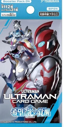 Tsuburaya Ultraman Card Game Awakening of Hope and Light BP04 Booster Pack Box TCG JAPAN