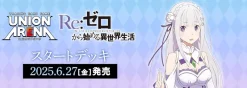 BANDAI Cards*Union Arena Re:Zero Starting Life in Another World Starter Deck UA40ST TCG JAPAN