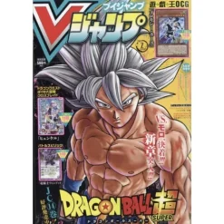 Shueisha Books|Dragon Ball*V JUMP Feb 2021 Japanese Magazine Yu Gi Oh OCG Dragon Ball Super BORUTO JAPAN