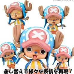 MegaHouse Figure|One Piece*Variable Action Heroes ONE PIECE Tony Tony Chopper Action Figure JAPAN OFFICIAL