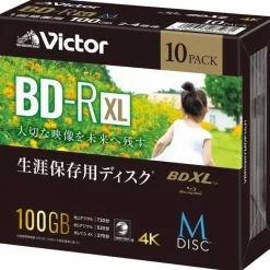 Victor M-DISC Long-Term Blu-ray BD-R XL 100GB 10 Discs Printable JAPAN OFFICIAL
