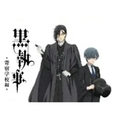 Bushiroad Weiss Schwarz*Weiss Schwarz Blau Black Butler Public School Arc Start Deck TCG JAPAN OFFICIAL