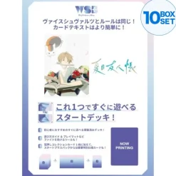 Bushiroad Weiss Schwarz Blau Natsume Yuujinchou Start Deck TCG JAPAN OFFICIAL
