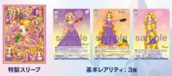 BUSHIROAD Weiss Schwarz*Weiss Schwarz Blau Sleeve & Card Set Rapunzel Art Collection TCG JAPAN OFFICIAL