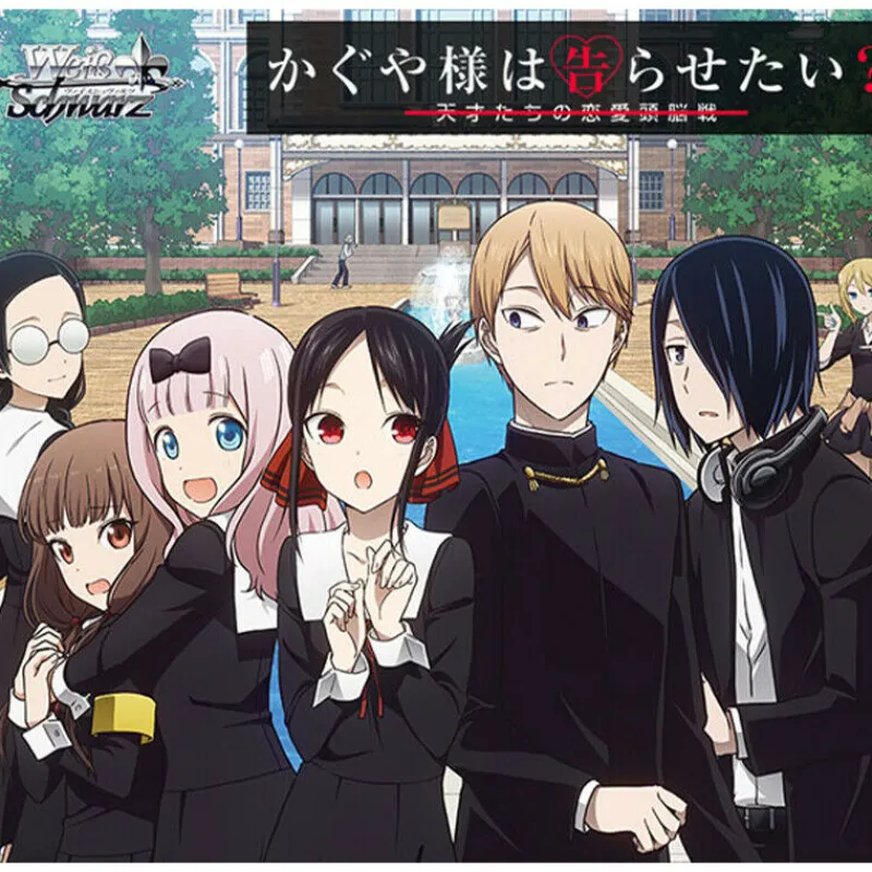 BUSHIROAD Cards|Weiss Schwarz*Weiss Schwarz Booster Pack Kaguya-sama Love Is War? War of Love and BrainsZA-162