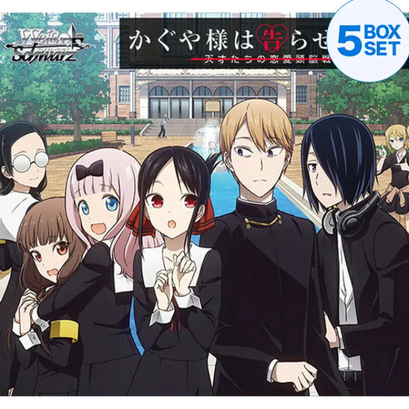 BUSHIROAD Cards|Weiss Schwarz*Weiss Schwarz Booster Pack Kaguya-sama Love Is War? War of Love and BrainsZA-162