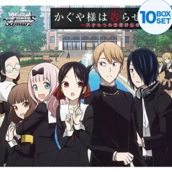 BUSHIROAD Cards|Weiss Schwarz*Weiss Schwarz Booster Pack Kaguya-sama Love Is War? War of Love and BrainsZA-162