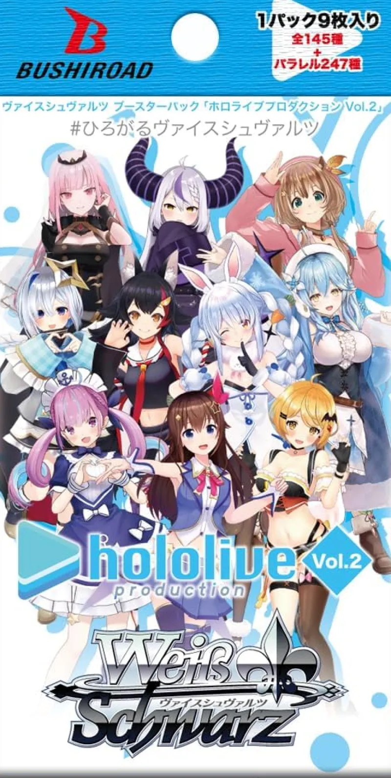 BUSHIROAD Cards|Weiss Schwarz*Weiss Schwarz Booster Pack Hololive Production Vol.2 BOX JAPAN ZA-615
