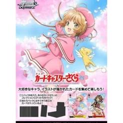 BUSHIROAD Cards*Weiss Schwarz Cardcaptor Sakura 25th Anniversary Booster Pack Box TCG JAPAN