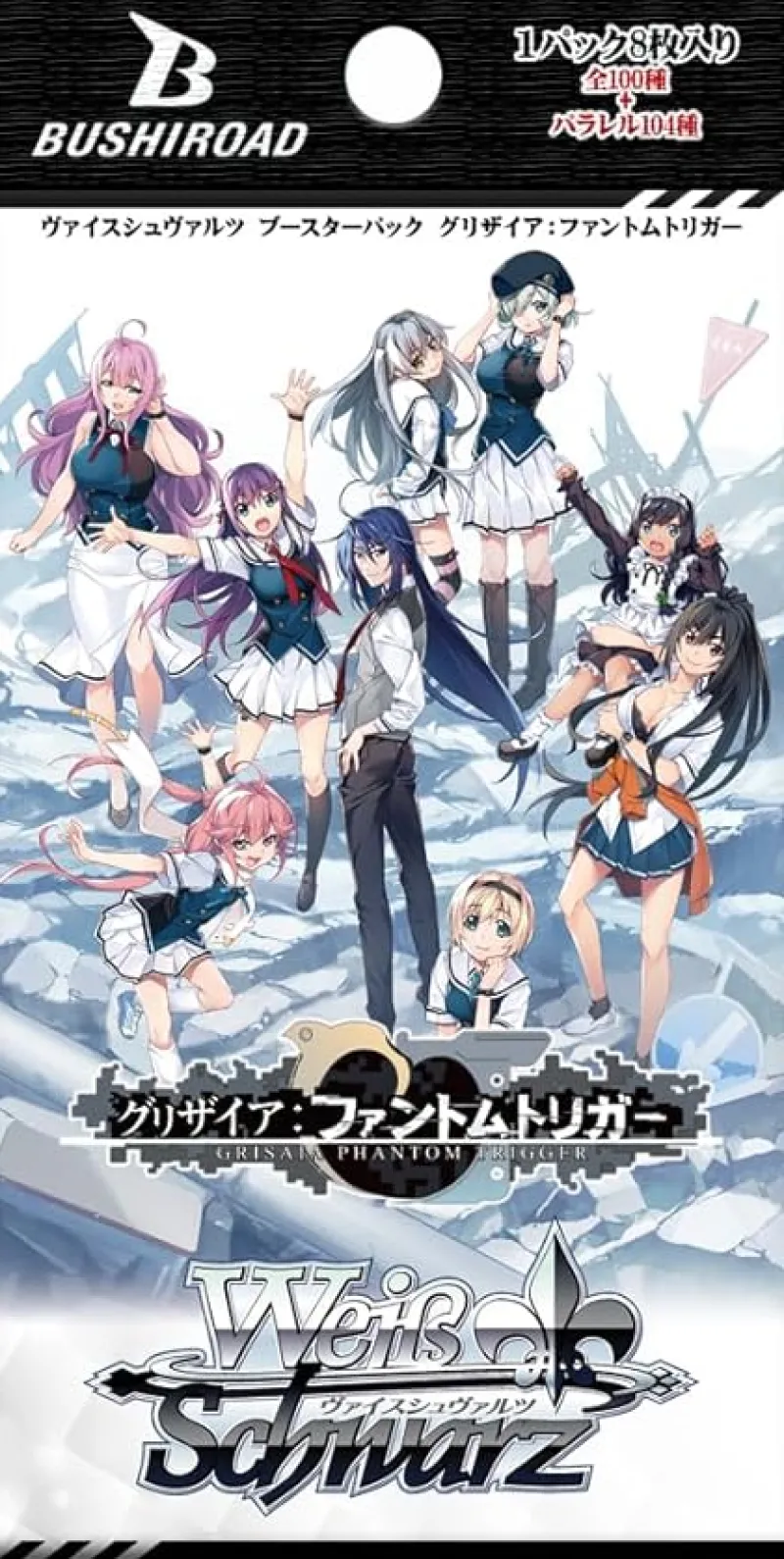 BUSHIROAD Cards|Weiss Schwarz*Weiss Schwarz Grisaia: Phantom Trigger Booster Pack Box TCG JAPAN OFFICIAL