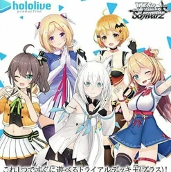 Bushiroad Weiss Schwarz Hololive Production Trial Deck Plus 4th Generation 2021 ZA-616