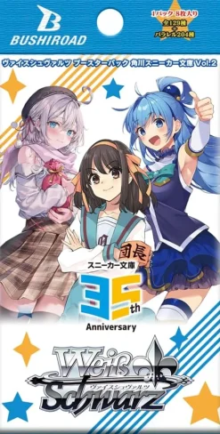 Bushiroad Weiss Schwarz Kadokawa Sneaker Bunko Vol.2 Booster Pack Box TCG JAPAN OFFICIAL