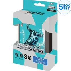 Bushiroad Cards|Weiss Schwarz*Weiss Schwarz Kaiju No. 8 Trial Deck TCG JAPAN OFFICIAL