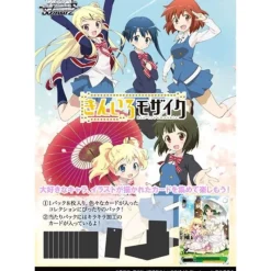 Bushiroad Weiss Schwarz Kiniro Mosaic 15th Anniversary Booster Pack Box TCG JAPAN OFFICIAL