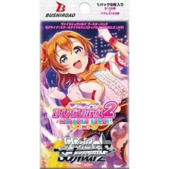BUSHIROAD Weiss Schwarz Love Live! School Idol Festival 2 Miracle Live! Booster Box TCG