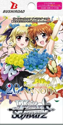 Bushiroad Weiss Schwarz Magical Girl Lyrical Nanoha 20th Anniversary Booster Pack Box TCG