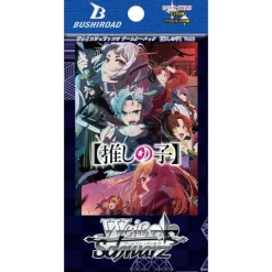 Bushiroad Cards*Weiss Schwarz Oshi no Ko Vol.2 Booster Pack Box TCG JAPAN OFFICIAL
