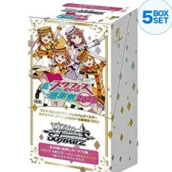 BUSHIROAD Cards|Weiss Schwarz*Weiss Schwarz Premium Booster Love Live! School Fes Series Kanshasai 2022 ZA-239