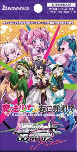Bushiroad Cards*Weiss Schwarz Rose Gushing over Magical Girls Booster Pack Box TCG JAPAN