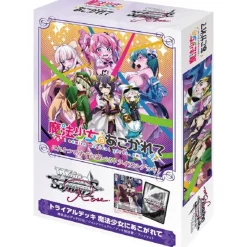 Bushiroad Weiss Schwarz Rose Gushing over Magical Girls Trial Deck TCG JAPAN OFFICIAL