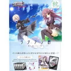 Bushiroad Weiss Schwarz Rose The Pillow Booster Pack Box TCG JAPAN OFFICIAL