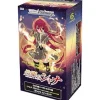 BUSHIROAD Weiss Schwarz Shakugan no Shana Premium Booster Pack Box TCG JAPAN OFFICIAL