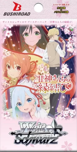 Bushiroad Weiss Schwarz Tying the Knot with an Amagami Sister Booster Pack Box TCG JAPAN