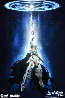 Animester Figure*White Dragon Knight Galahad Model Kit JAPAN OFFICIAL