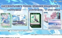 TAKARA TOMY Cards*Wixoss Blue Archive Pre-constructed Deck TCG JAPAN OFFICIAL