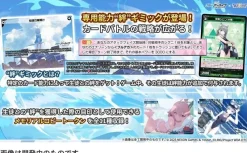 TAKARA TOMY Cards*Wixoss Blue Archive Pre-constructed Deck TCG JAPAN OFFICIAL