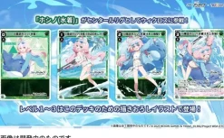 TAKARA TOMY Cards*Wixoss Blue Archive Pre-constructed Deck TCG JAPAN OFFICIAL