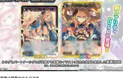 TakaraTomy Wixoss Primal Selector WX25-P1 Booster Box TCG JAPAN OFFICIAL