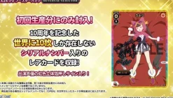 Takara Tomy Cards*Wixoss Reversal Selector WX24-P3 Booster Pack Box TCG JAPAN OFFICIAL