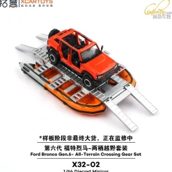 XCARTOYS Ford Bronco Gen. 6 Orange All Terrain Crossing Gear Set 1/64 JAPAN