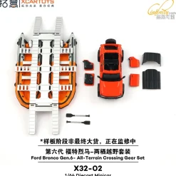 XCARTOYS Ford Bronco Gen. 6 Orange All Terrain Crossing Gear Set 1/64 JAPAN