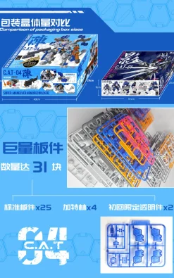 XIAOT Figure*x IRON ROARS C.A.T-04 Zhen 1/60 Plastic Model Kit JAPAN OFFICIAL