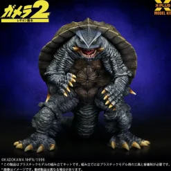X-PLUS Figure*Gamera 1996 1/700 Plastic Model Kit JAPAN OFFICIAL