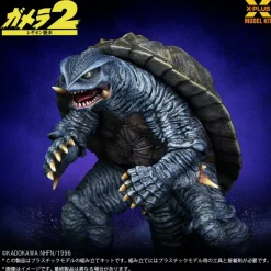 X-PLUS Figure*Gamera 1996 1/700 Plastic Model Kit JAPAN OFFICIAL