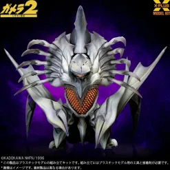 X-PLUS Gamera 2 Attack of Legion Legion 1/700 Model Kit JAPAN OFFICIAL