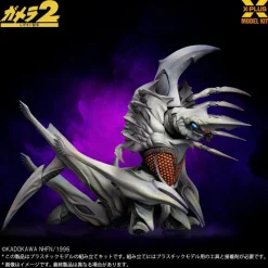 X-PLUS Gamera 2 Attack of Legion Legion 1/700 Model Kit JAPAN OFFICIAL