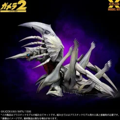 X-PLUS Gamera 2 Attack of Legion Legion 1/700 Model Kit JAPAN OFFICIAL