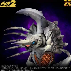 X-PLUS Gamera 2 Attack of Legion Legion 1/700 Model Kit JAPAN OFFICIAL