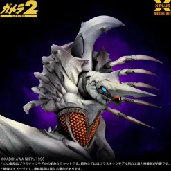 X-PLUS Gamera 2 Attack of Legion Legion 1/700 Model Kit JAPAN OFFICIAL