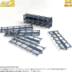 X-PLUS Gamera 2 Soldier Legion 500pcs. 1/700 Model Kit JAPAN OFFICIAL