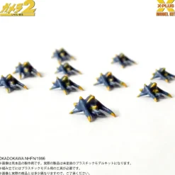 X-PLUS Gamera 2 Soldier Legion 500pcs. 1/700 Model Kit JAPAN OFFICIAL