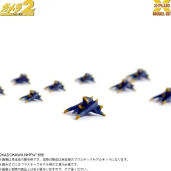 X-PLUS Gamera 2 Soldier Legion 500pcs. 1/700 Model Kit JAPAN OFFICIAL