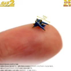 X-PLUS Gamera 2 Soldier Legion 500pcs. 1/700 Model Kit JAPAN OFFICIAL