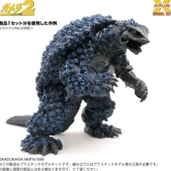 X-PLUS Gamera 2 Soldier Legion 500pcs. 1/700 Model Kit JAPAN OFFICIAL