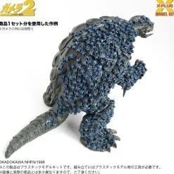 X-PLUS Gamera 2 Soldier Legion 500pcs. 1/700 Model Kit JAPAN OFFICIAL